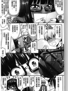 [えすお] 淫行リキッド_025