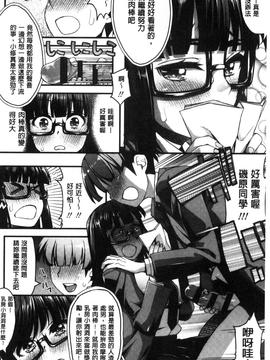 [えすお] 淫行リキッド_026