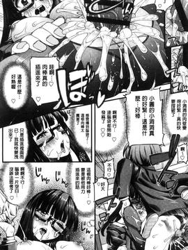 [えすお] 淫行リキッド_032