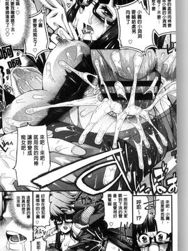 [えすお] 淫行リキッド_033