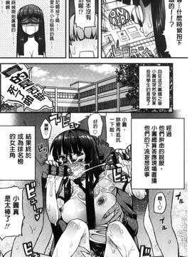 [えすお] 淫行リキッド_038