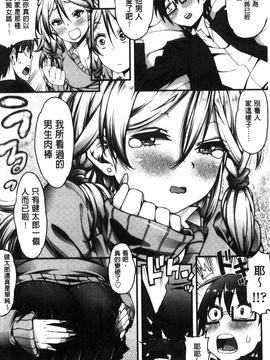 [えすお] 淫行リキッド_044