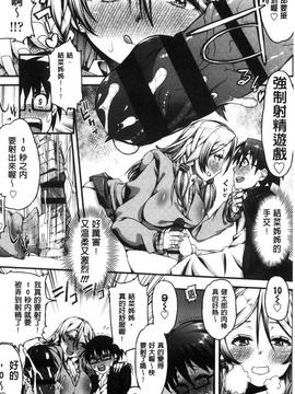[えすお] 淫行リキッド_048