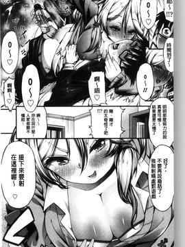 [えすお] 淫行リキッド_049