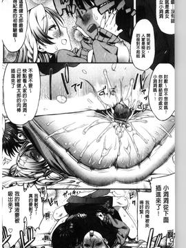 [えすお] 淫行リキッド_055