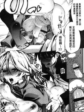 [えすお] 淫行リキッド_057