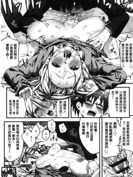 [えすお] 淫行リキッド_059