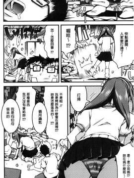 [えすお] 淫行リキッド_066