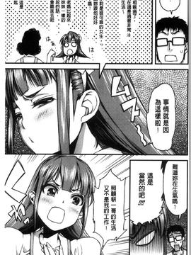 [えすお] 淫行リキッド_067