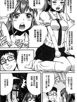[えすお] 淫行リキッド_068