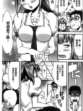[えすお] 淫行リキッド_069