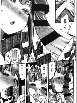 [えすお] 淫行リキッド_071