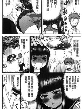 [えすお] 淫行リキッド_088