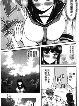 [えすお] 淫行リキッド_089