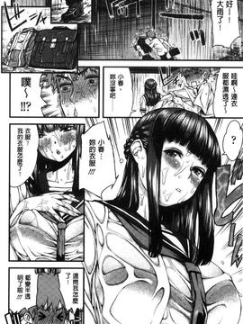 [えすお] 淫行リキッド_090