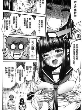 [えすお] 淫行リキッド_092