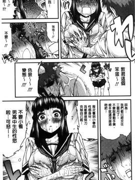 [えすお] 淫行リキッド_093