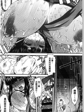 [えすお] 淫行リキッド_103