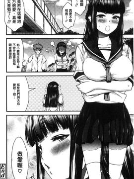 [えすお] 淫行リキッド_108