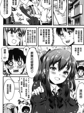 [えすお] 淫行リキッド_110