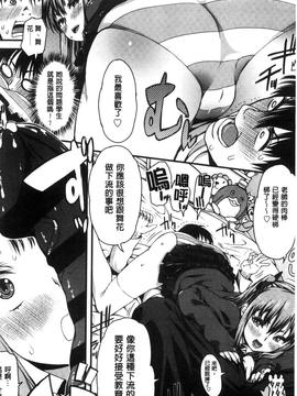 [えすお] 淫行リキッド_112