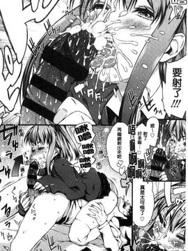 [えすお] 淫行リキッド_114
