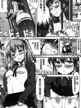 [えすお] 淫行リキッド_115