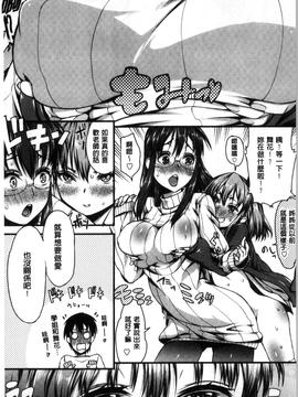 [えすお] 淫行リキッド_119