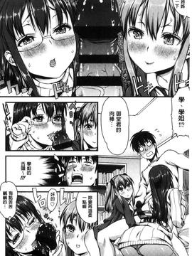 [えすお] 淫行リキッド_120