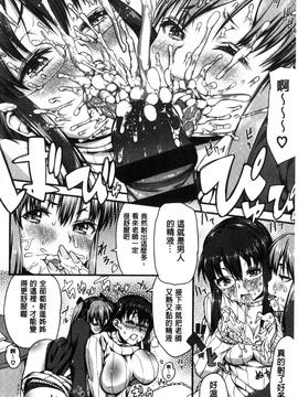 [えすお] 淫行リキッド_122