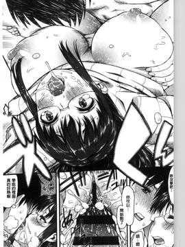 [えすお] 淫行リキッド_125