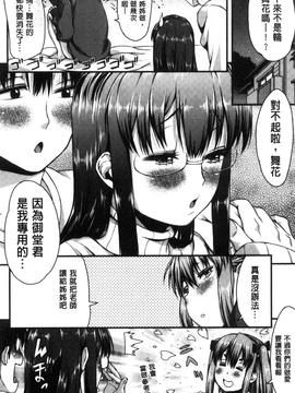 [えすお] 淫行リキッド_130