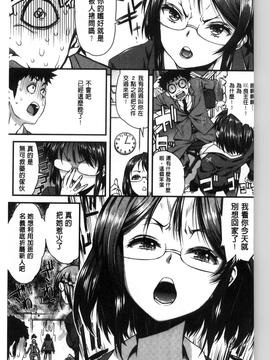 [えすお] 淫行リキッド_133
