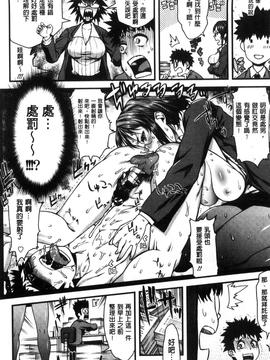 [えすお] 淫行リキッド_136