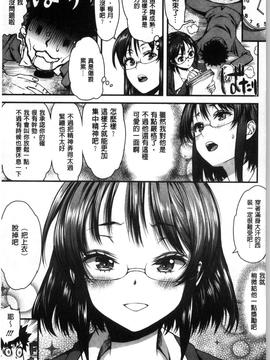 [えすお] 淫行リキッド_137