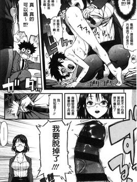 [えすお] 淫行リキッド_138