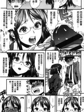 [えすお] 淫行リキッド_139