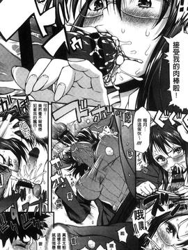 [えすお] 淫行リキッド_142