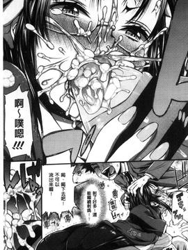 [えすお] 淫行リキッド_143