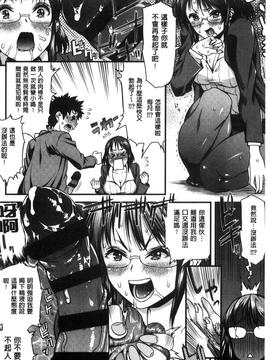 [えすお] 淫行リキッド_144