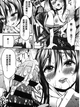 [えすお] 淫行リキッド_170
