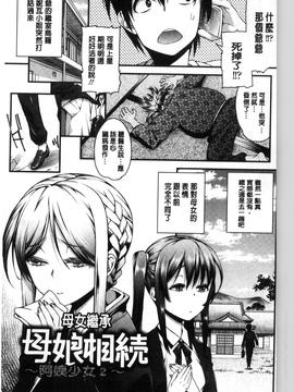 [えすお] 淫行リキッド_183