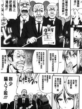 [えすお] 淫行リキッド_185