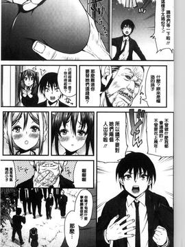 [えすお] 淫行リキッド_187