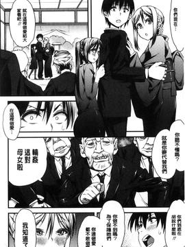 [えすお] 淫行リキッド_188
