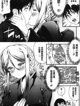 [えすお] 淫行リキッド_189