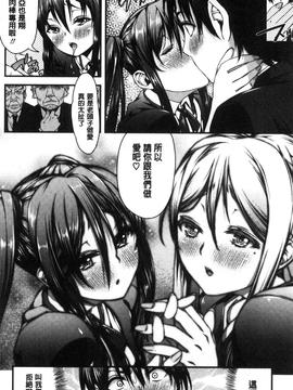 [えすお] 淫行リキッド_190