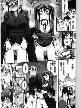 [えすお] 淫行リキッド_191