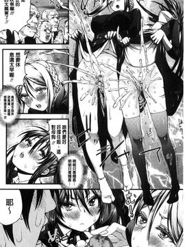 [えすお] 淫行リキッド_192