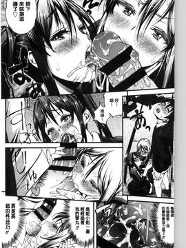 [えすお] 淫行リキッド_193